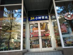 门面-肯德基(青年路店)