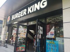 门面-汉堡王(昆明欣都龙城店)