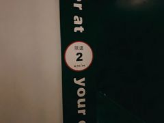 -穹六人间 people 6(岳阳路店)