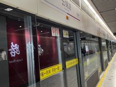 -云锦路(地铁站)