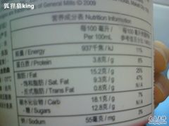 背面-哈根达斯(滨江店)