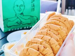 -泸溪河桃酥(西直门凯德店)