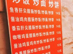 -老婆婆炒饭(小白楼1902欧式风情街店)