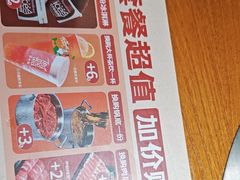 -呷哺呷哺 黄金牧场 (欢乐谷店)