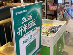 -亚马逊蒸汽活海鲜自助(LCM置汇旭辉广场店)