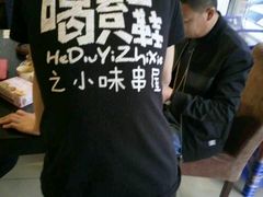 -喝丢一只鞋海鲜烧烤·海肠捞饭(文体街店)