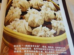 -香园楼(钻石路店)