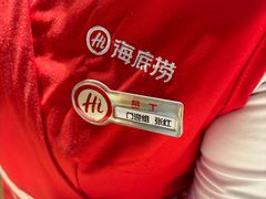 -海底捞火锅(方塔东街店)
