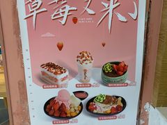 -鲜芋仙(中山路店)