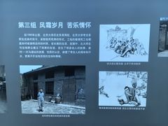 -晋国博物馆