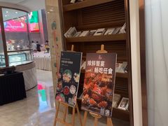 -菲住布渴酒店自助餐厅(阿里巴巴西溪园区店)