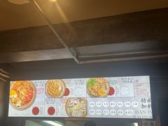 -圳兴面王·拌川·特色炒面(福田车公庙店)