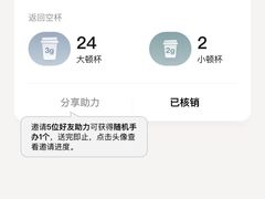 -Badmarket(庙前西街店)