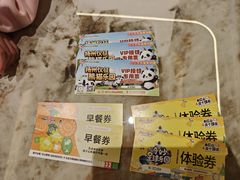 -红山体育乐园