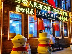 -中华巴洛克风情街