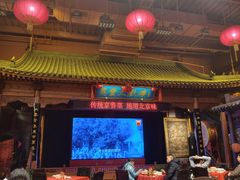 -正阳门饭庄·烤鸭·北京菜(万丰路七里庄店)