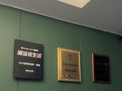 -慢慢中医馆·推拿·艾灸·正骨(上梅林店)