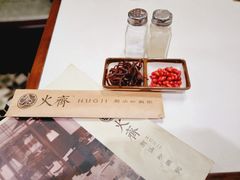 特色咸菜-火齐潮汕砂锅粥(五道口店)