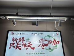 -笑笑凉皮(富国街店)