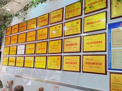-熊氏牛羊杂粉(龙眼井总店)