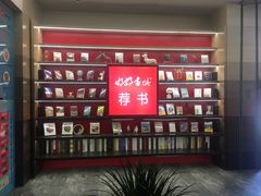 -邯郸书城·新华品阅生活(中华大街店)