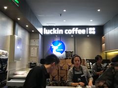 -luckincoffee瑞幸咖啡(冠福大厦店)