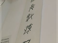 -山茶云南菜(中关村店)