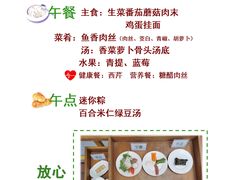 -思南路幼儿园(南部)