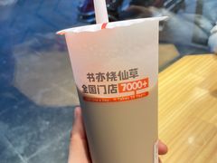 -书亦烧仙草(潼南外滩店)