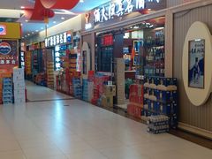 -三旗百汇商品城