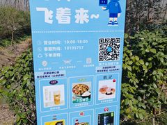 -合肥滨湖国家森林公园