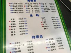 -盈田盈粥庄(博山东路店)