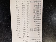 账单-临潼印象·特色陕菜