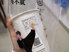 芋泥燕麦牛奶-古茗(厦门大学店)