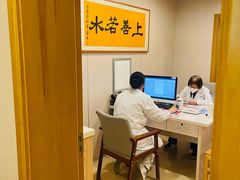 -上海广德中医门诊部