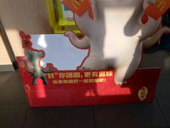 -麦当劳(莒县服务区店)
