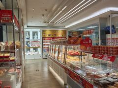 -味多美蛋糕(三元桥店)