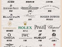 -海星奢选二手奢侈品手表包包鉴定回收寄卖(墨玉南路店)