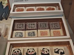 -阮大兴糕团(滨江宝龙店)