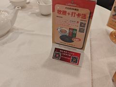 -金鮀岛潮州酒家