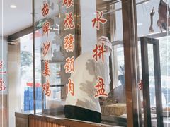-强记海鲜菜馆(罗湖万象城店)