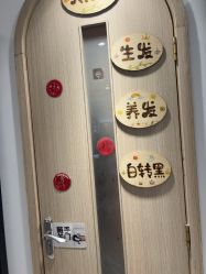 -LJOY丽锦造型·烫发染发