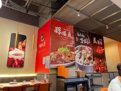 -杨氏青龙虾·羊蝎子(珠江路店)