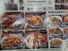 -老三样·旧食新味(万寿宫店)