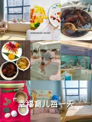 -安雅国际月子会所(拱北森宇富通店)