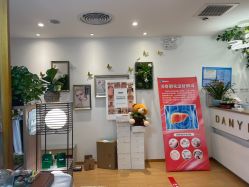 -丹漪·DANYI 美肤中心