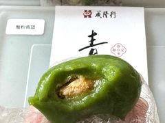 -成隆行·蟹王府(淮海店)