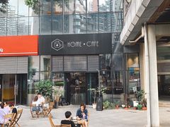 -Home Cafe(水榭春天店)