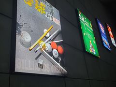 -JK CLUB 桌球俱乐部