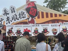 -汇泉广场